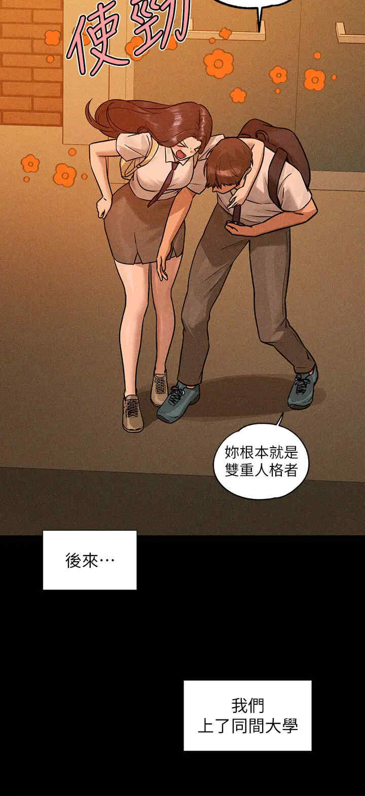 富家女姐姐