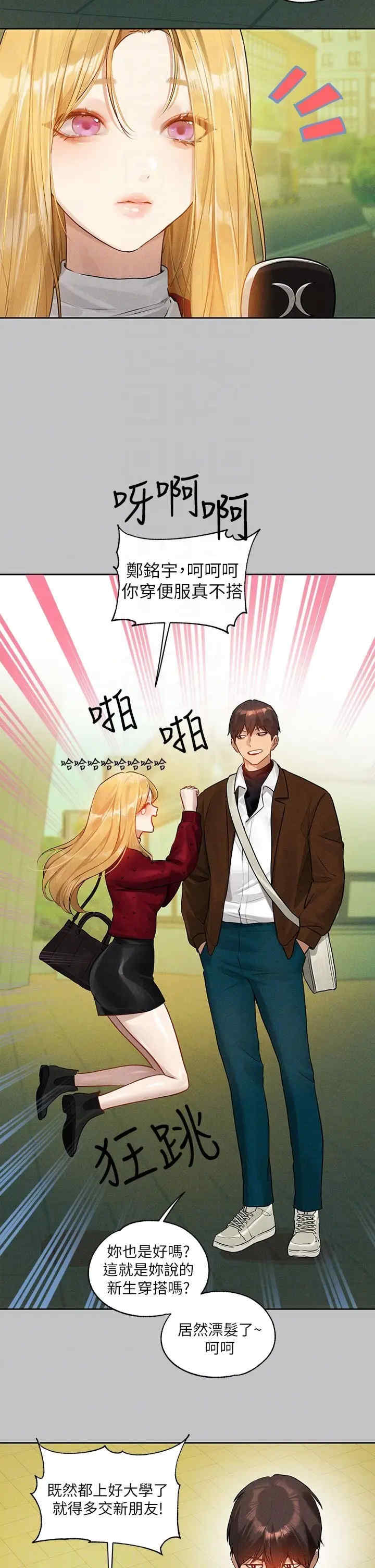 富家女姐姐
