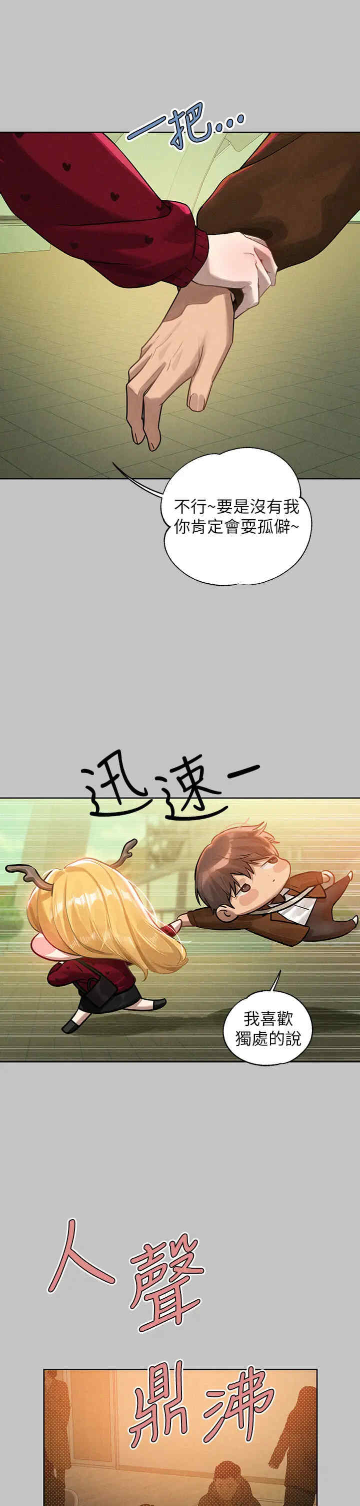 富家女姐姐