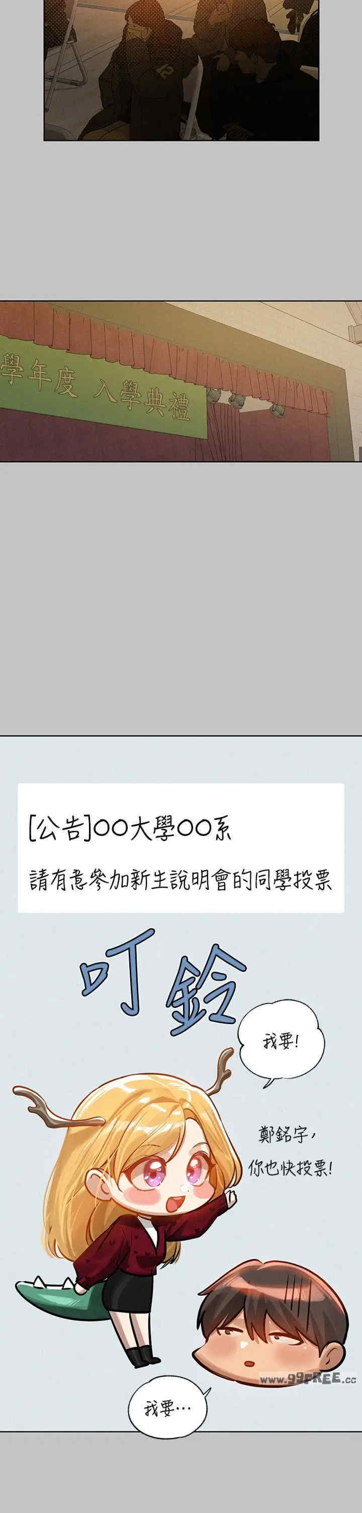 富家女姐姐