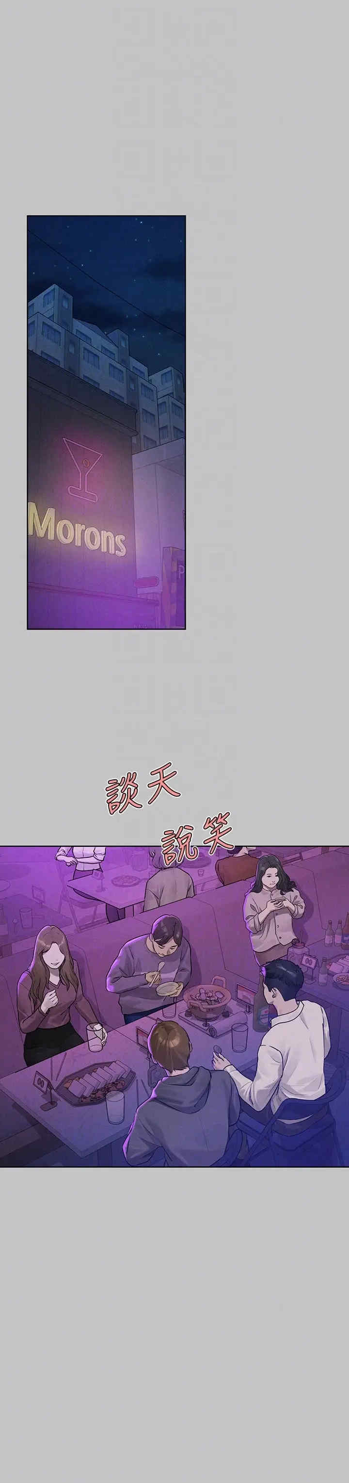 富家女姐姐
