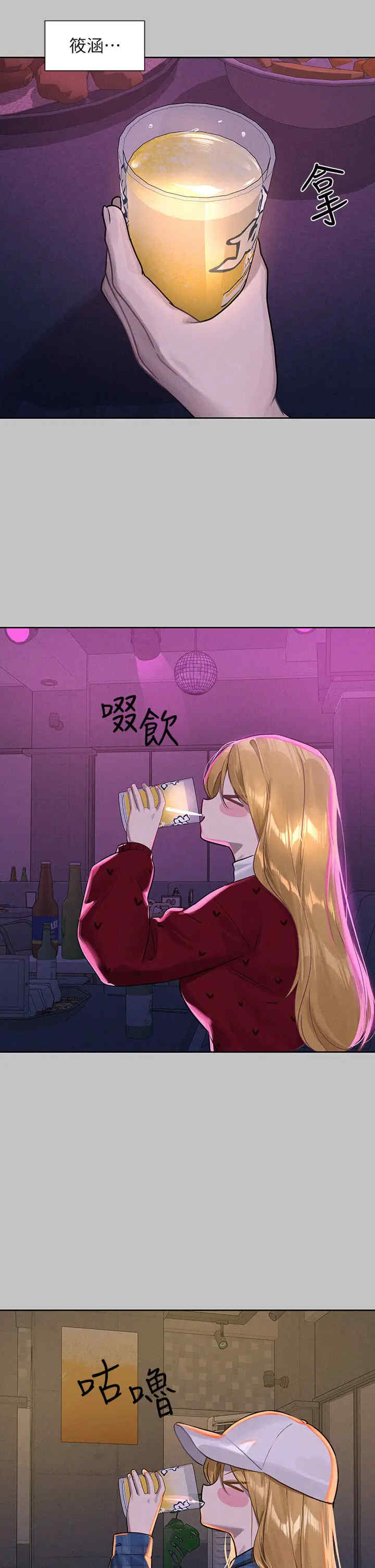 富家女姐姐