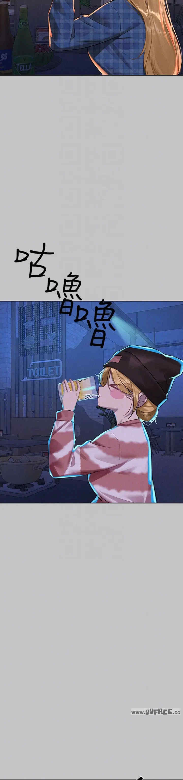 富家女姐姐