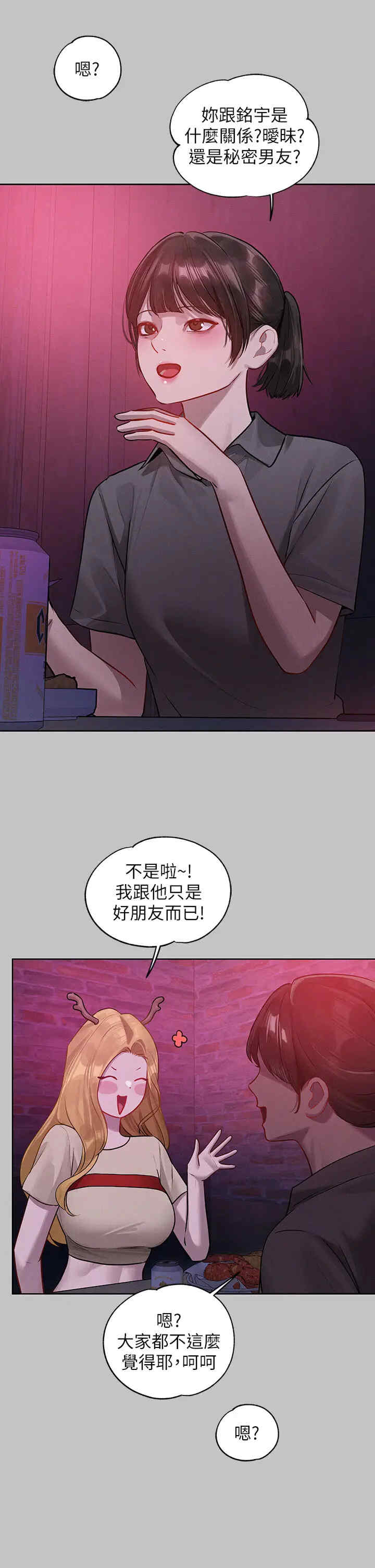 富家女姐姐