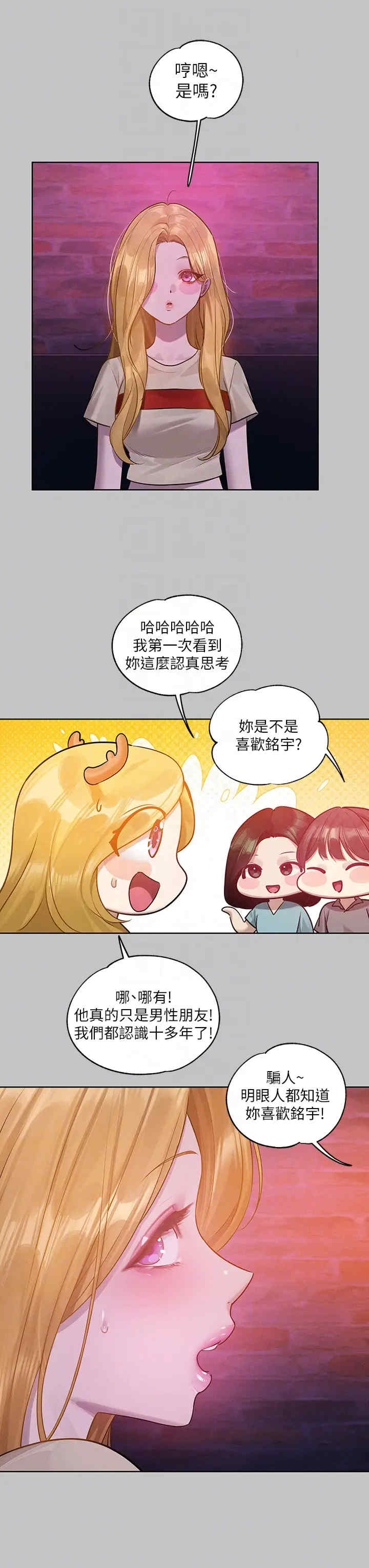 富家女姐姐