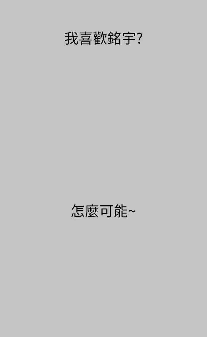 富家女姐姐