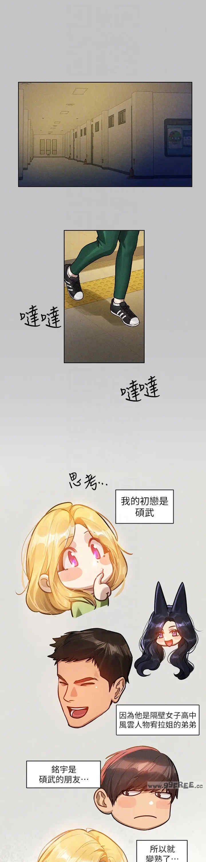 富家女姐姐