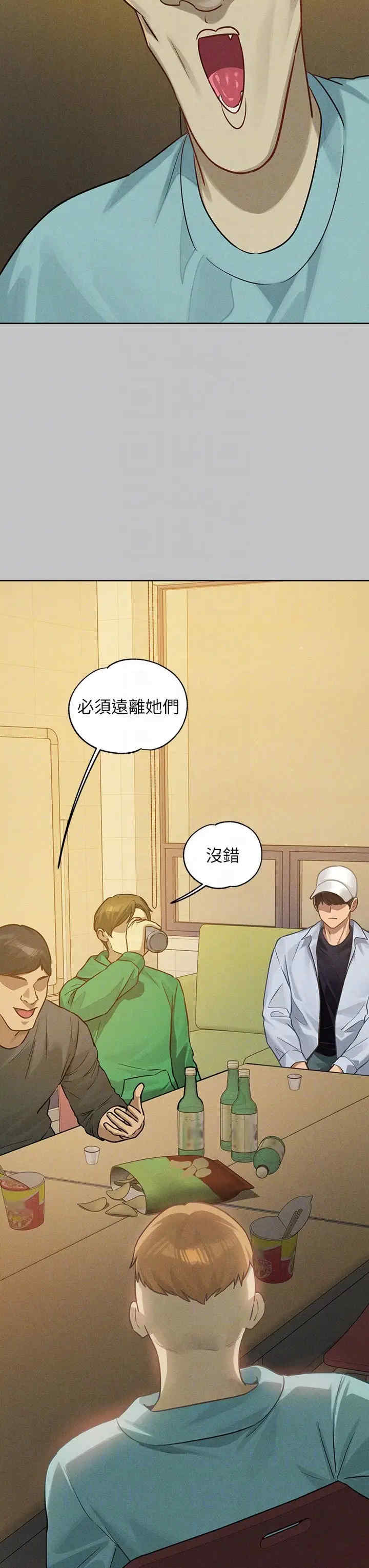 富家女姐姐