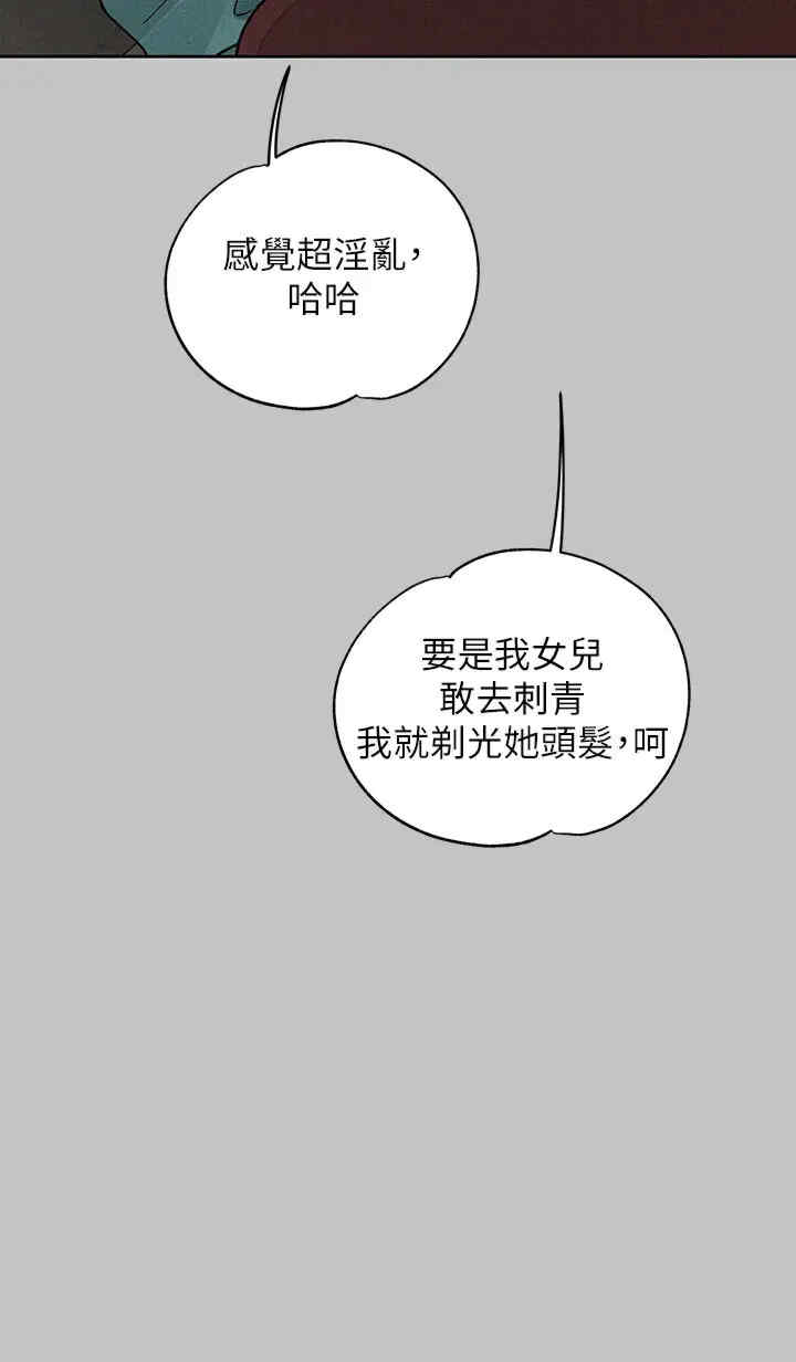 富家女姐姐