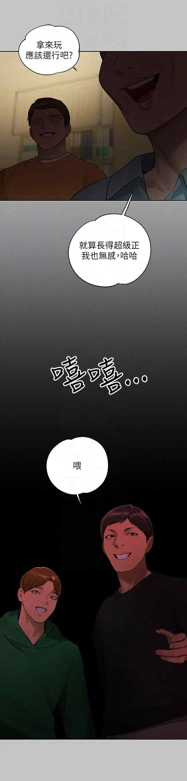 富家女姐姐