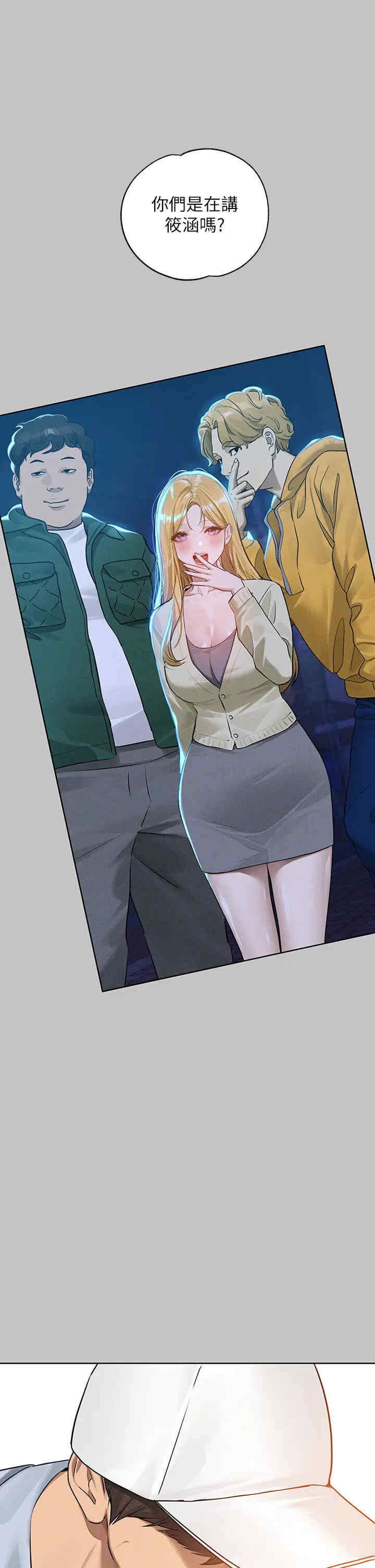 富家女姐姐