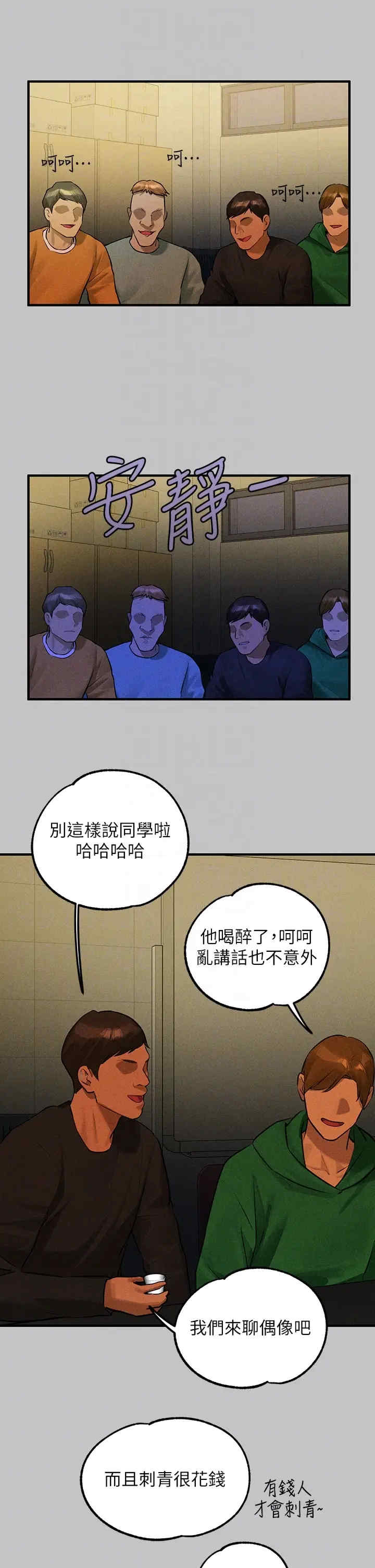 富家女姐姐