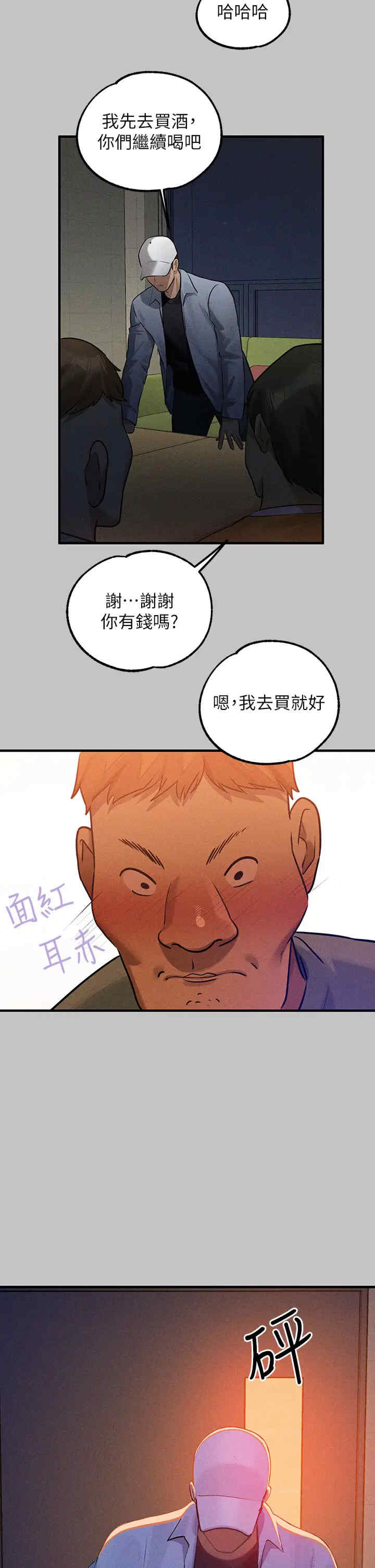 富家女姐姐