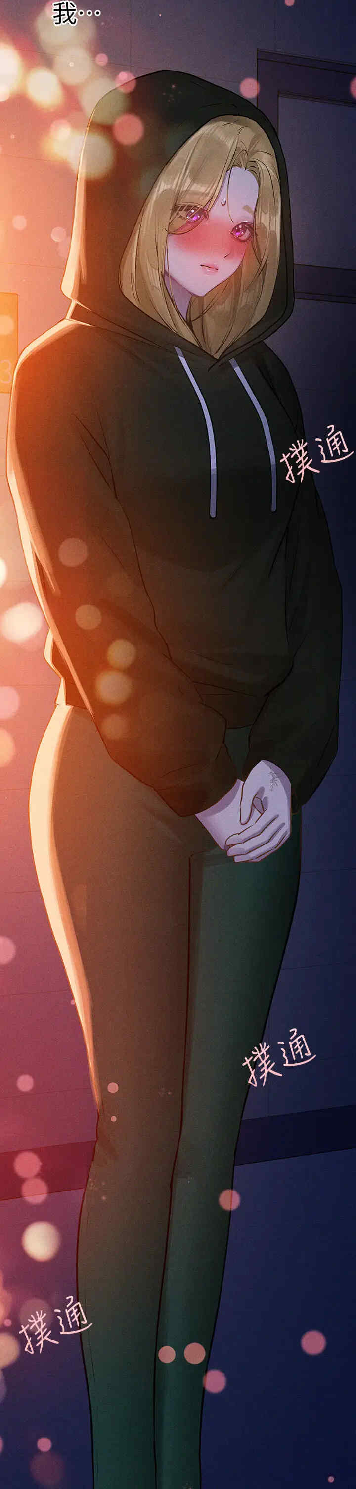 富家女姐姐