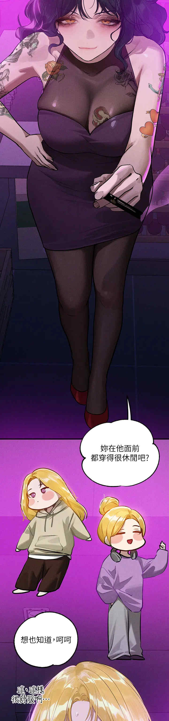 富家女姐姐