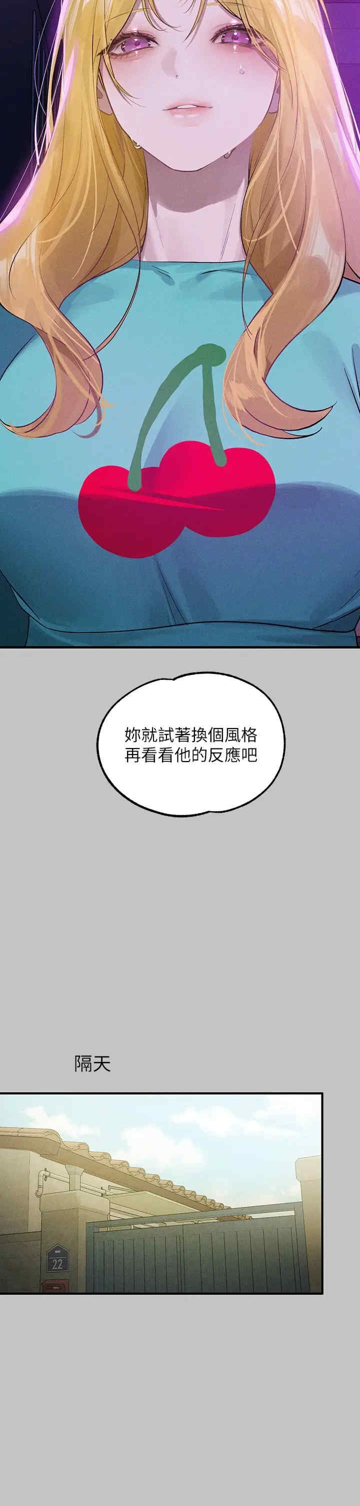 富家女姐姐