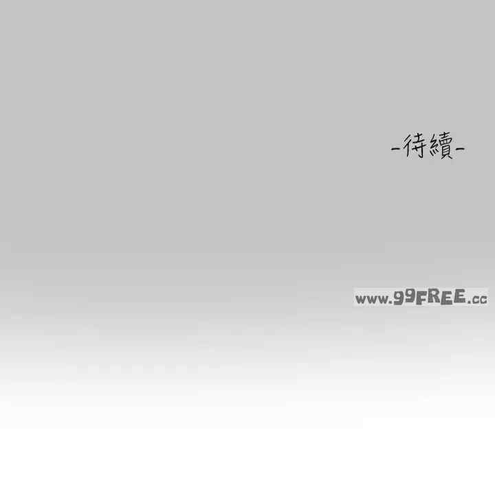 富家女姐姐