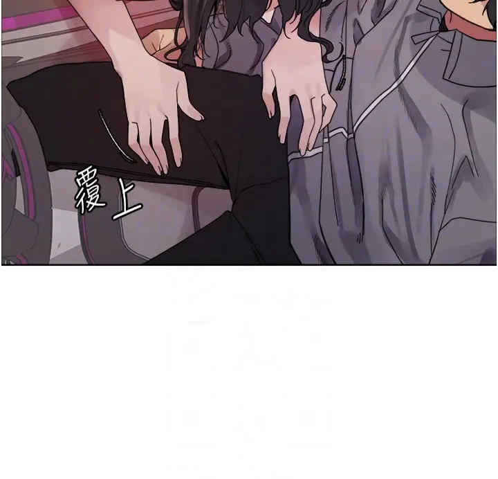 色轮眼