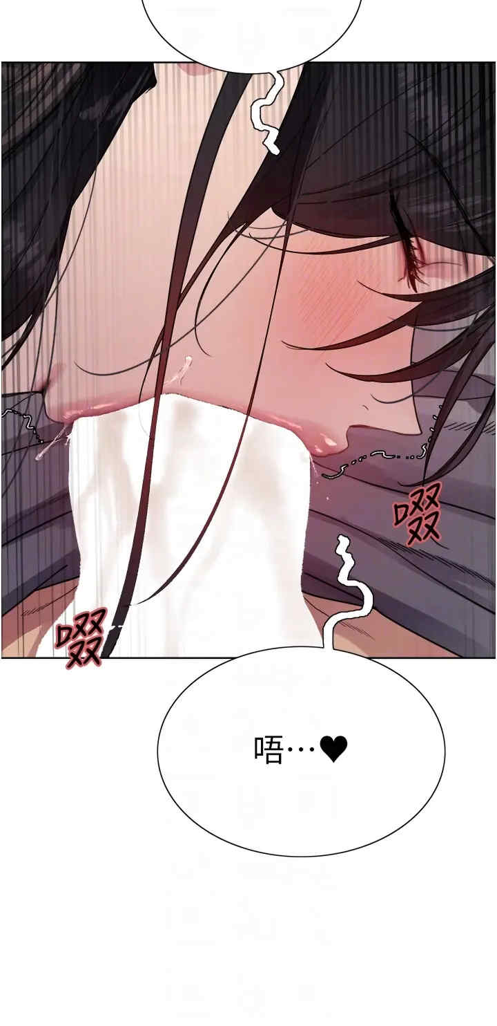 色轮眼