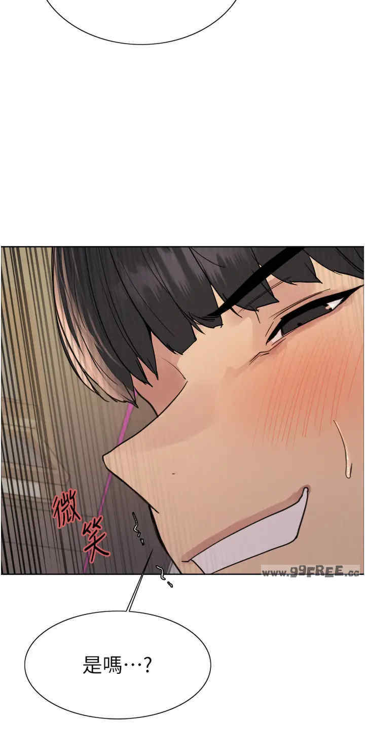 色轮眼
