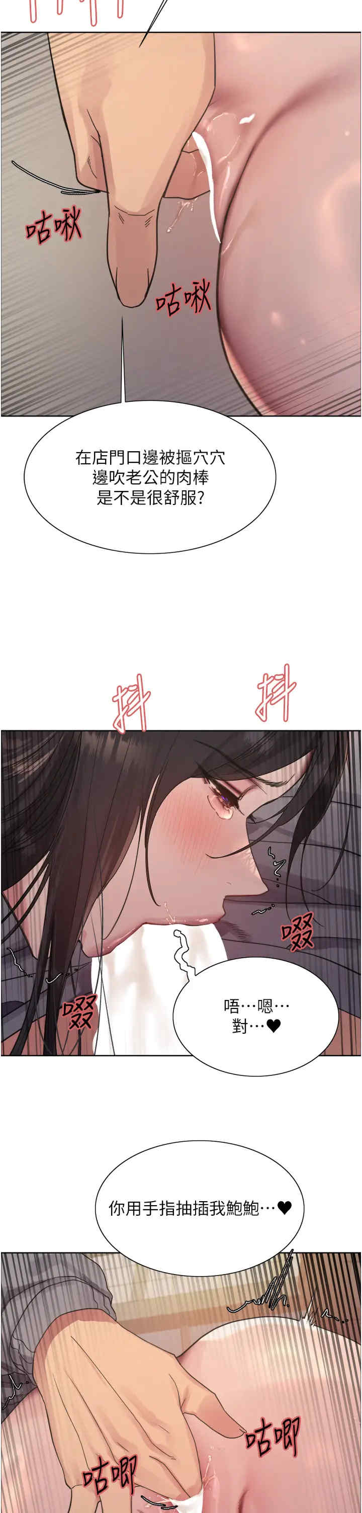 色轮眼