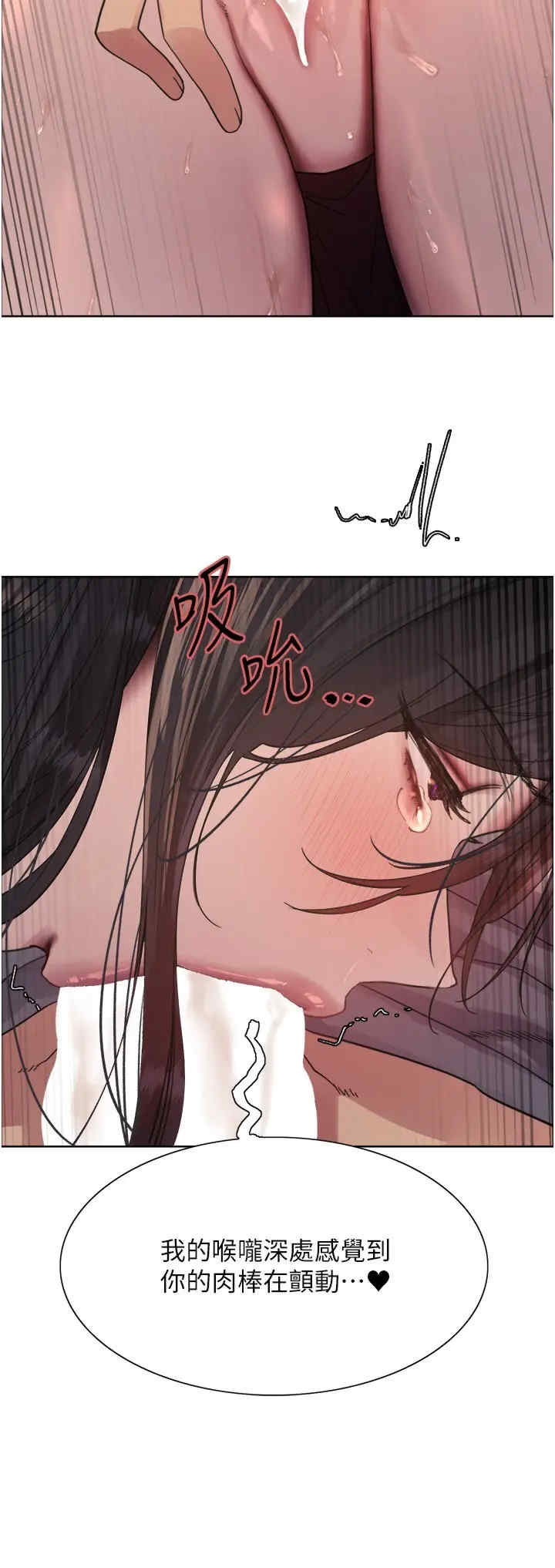 色轮眼