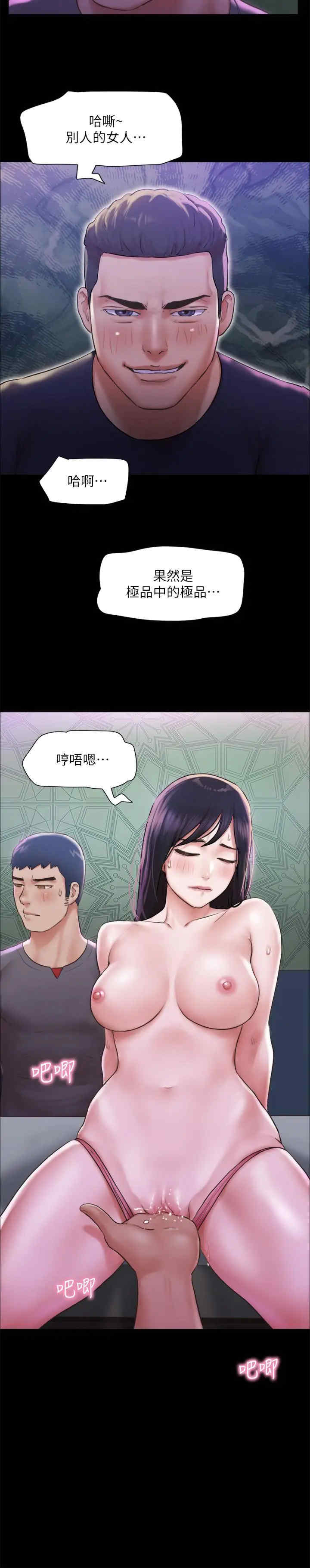 协议换爱(无码版)