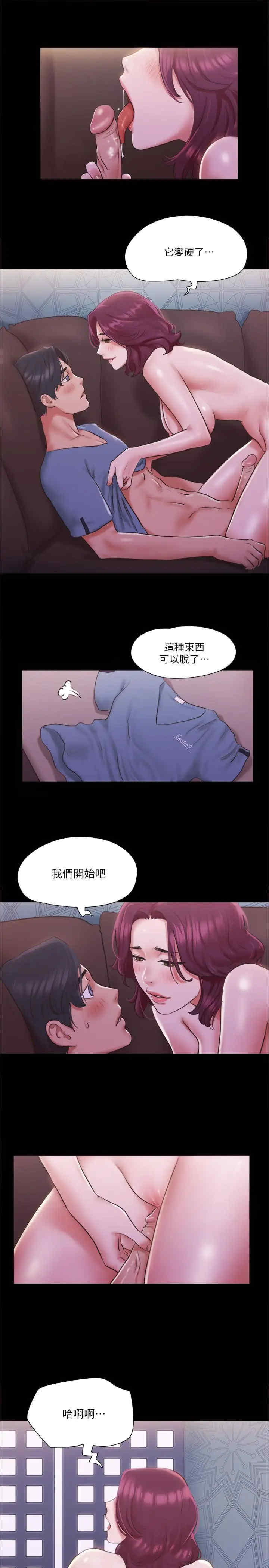 协议换爱(无码版)