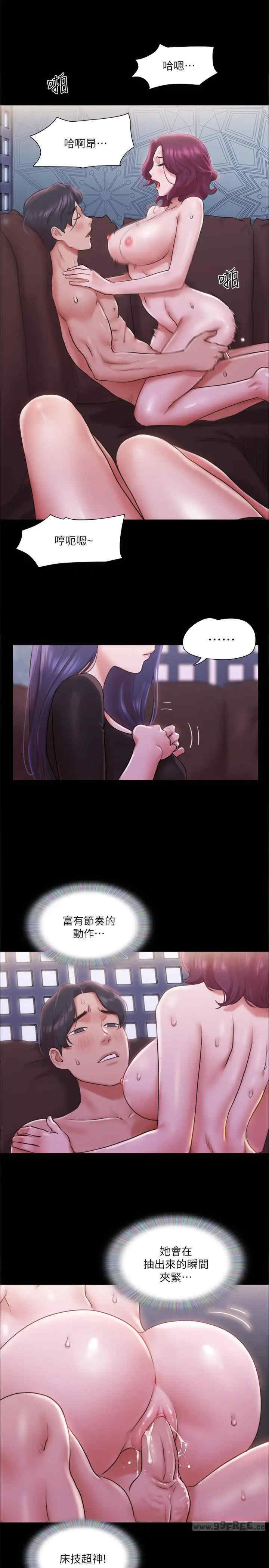 协议换爱(无码版)