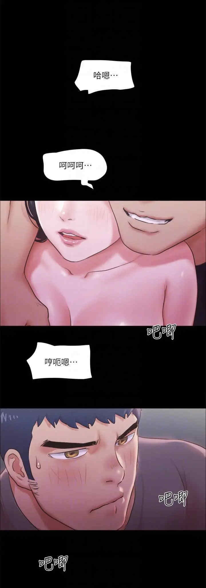 协议换爱(无码版)