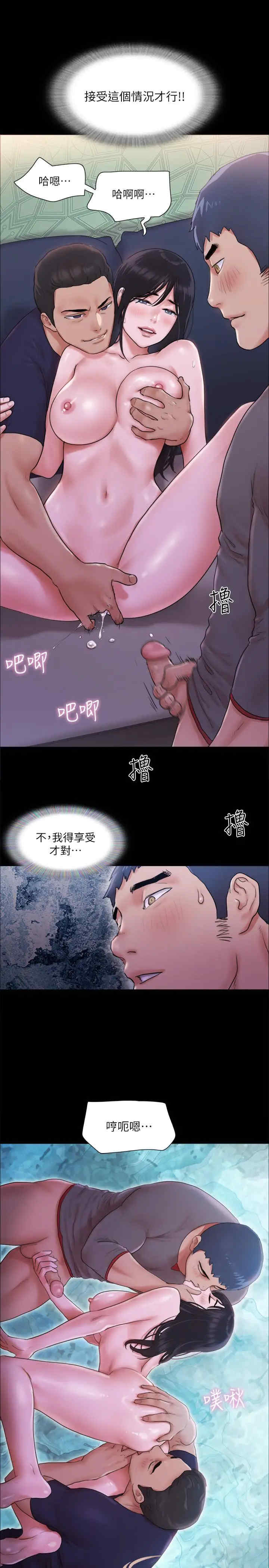 协议换爱(无码版)