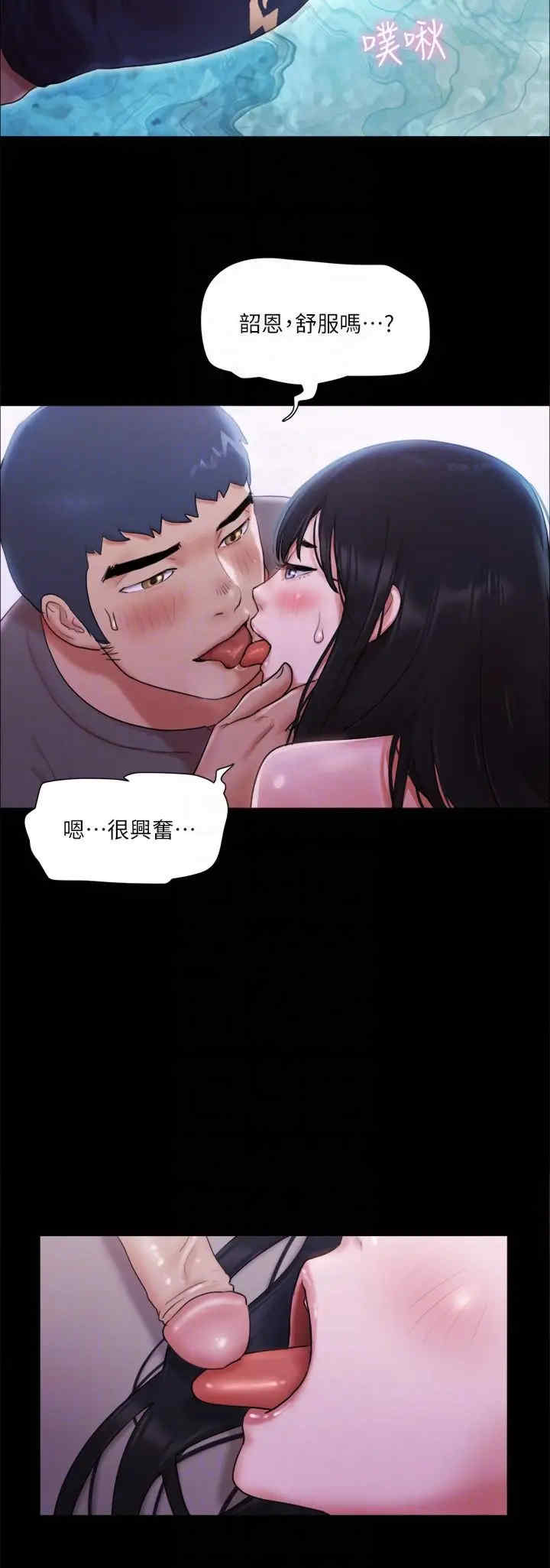 协议换爱(无码版)