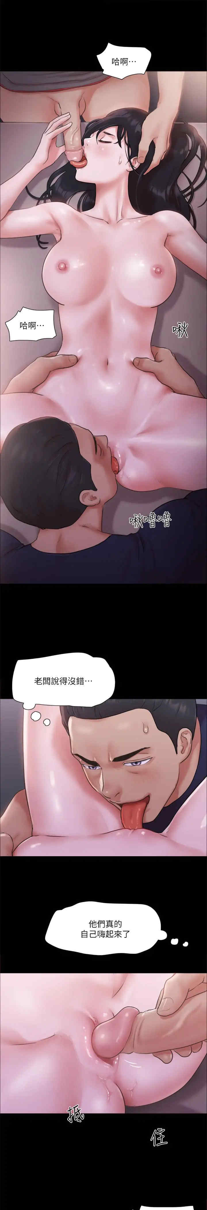 协议换爱(无码版)