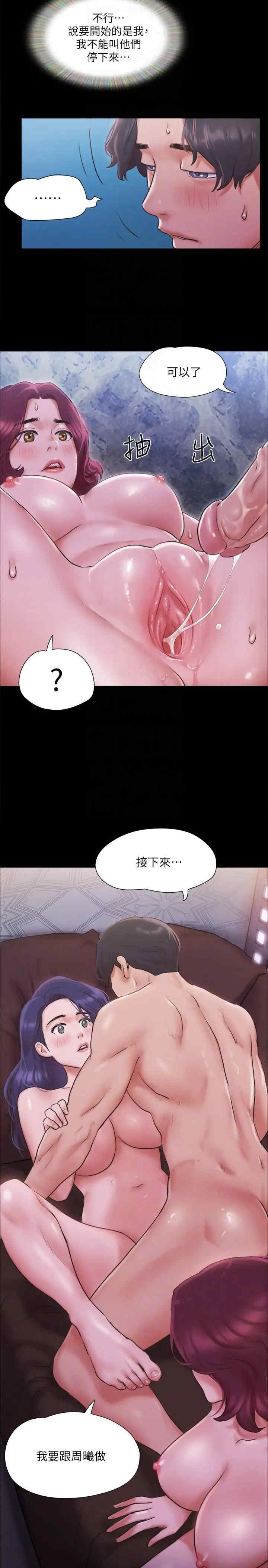 协议换爱(无码版)