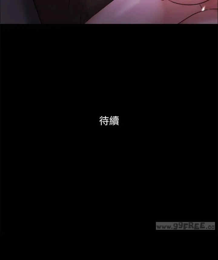 协议换爱(无码版)