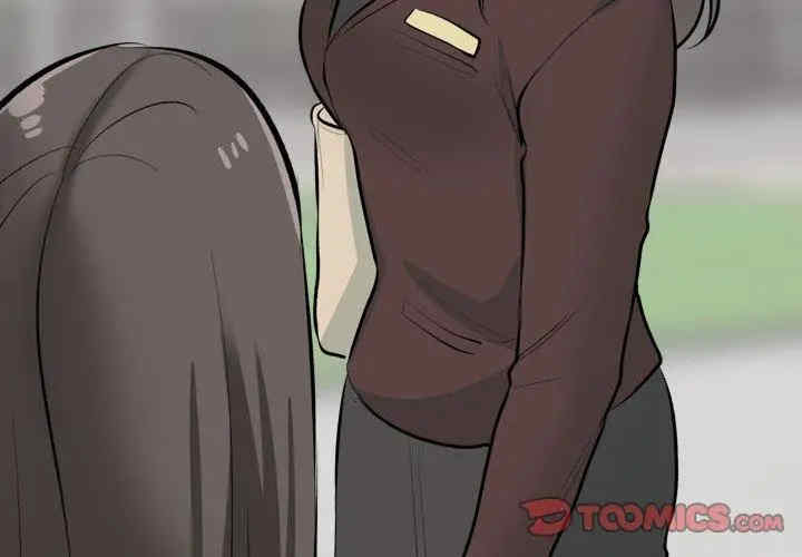 同事换换爱