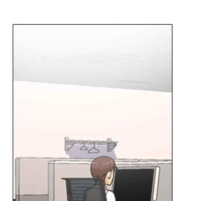同事换换爱