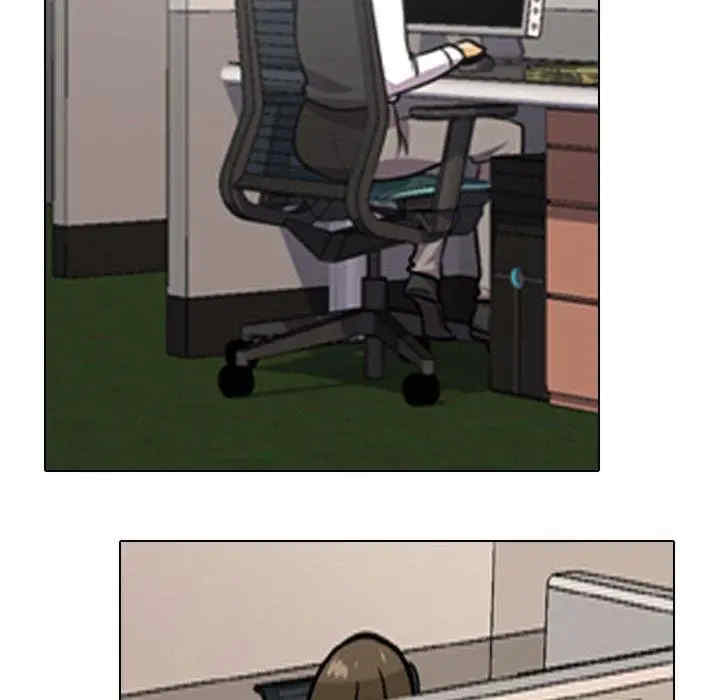 同事换换爱