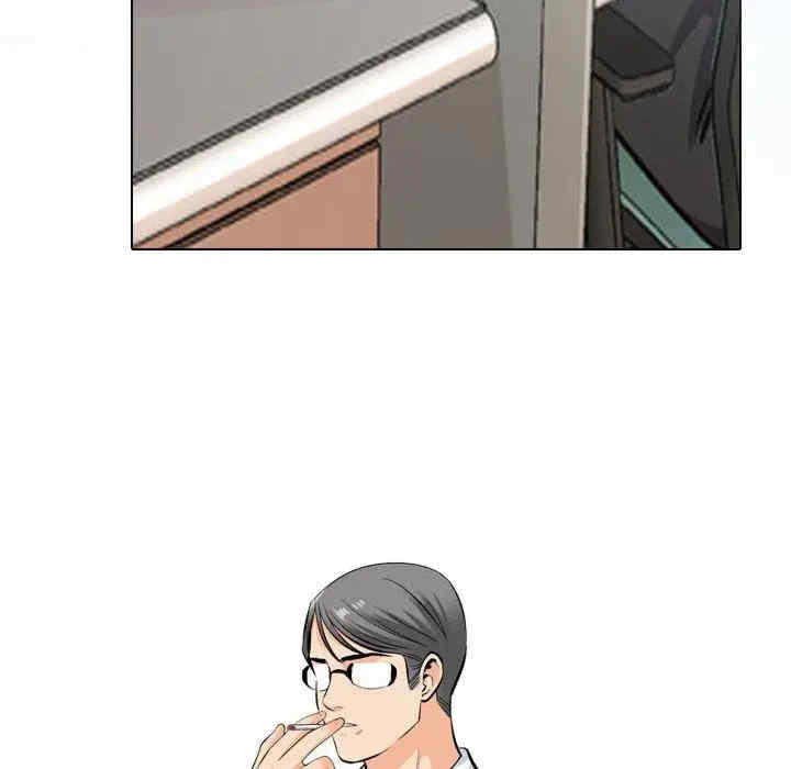 同事换换爱