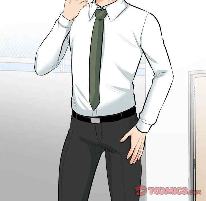 同事换换爱