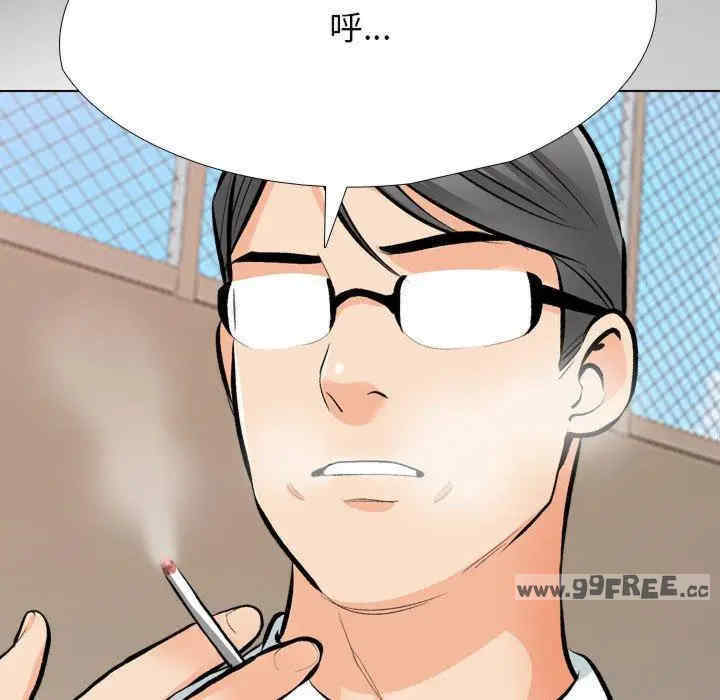 同事换换爱