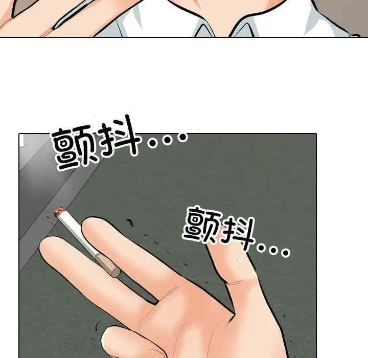 同事换换爱