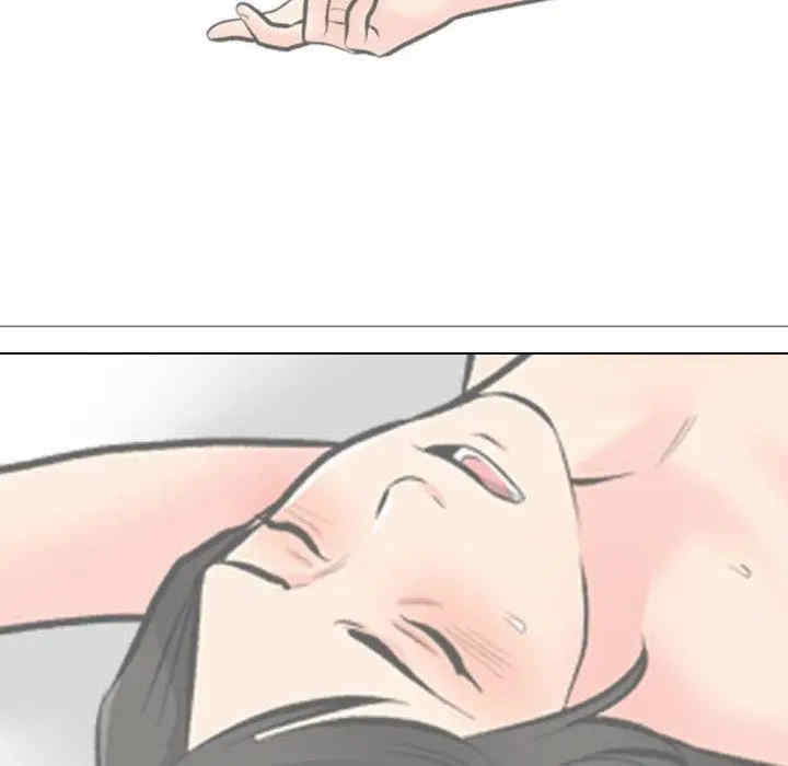 同事换换爱