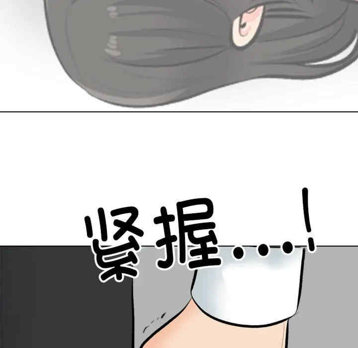 同事换换爱