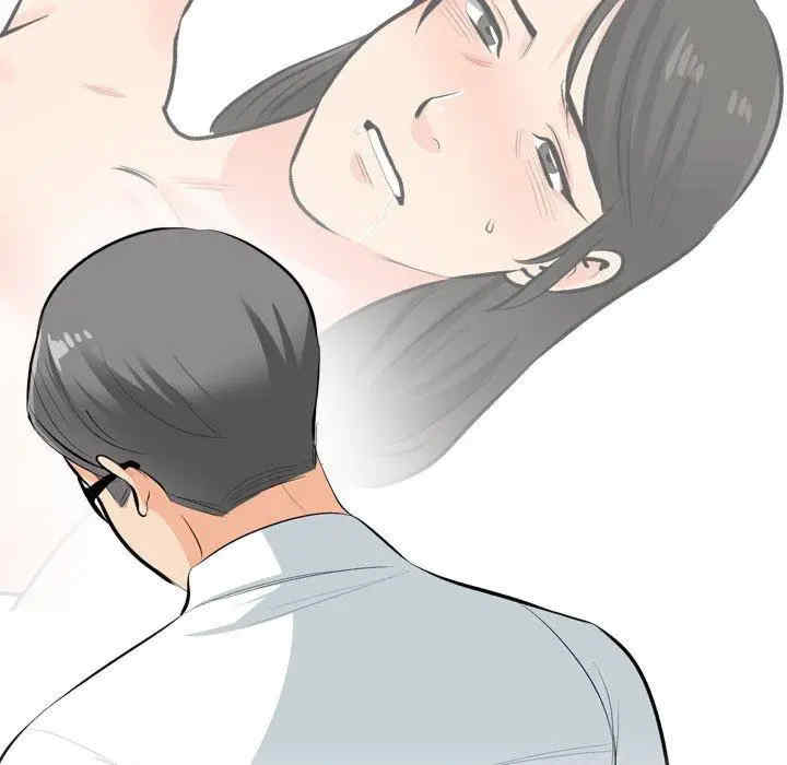 同事换换爱