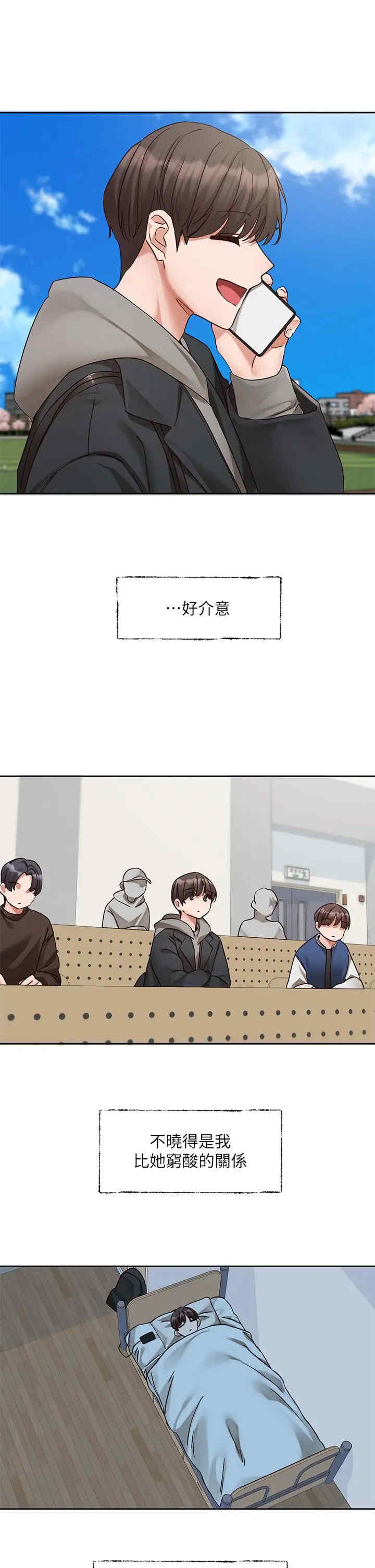 社团学姐
