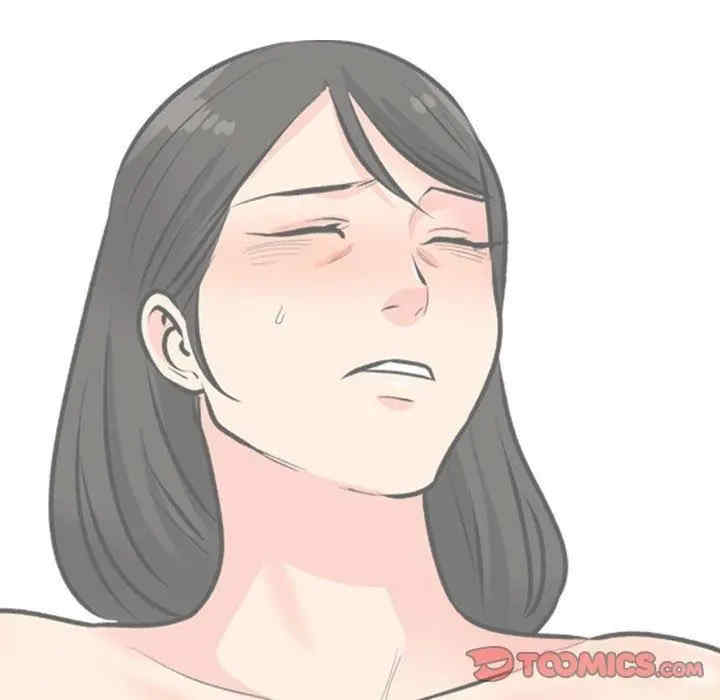 同事换换爱