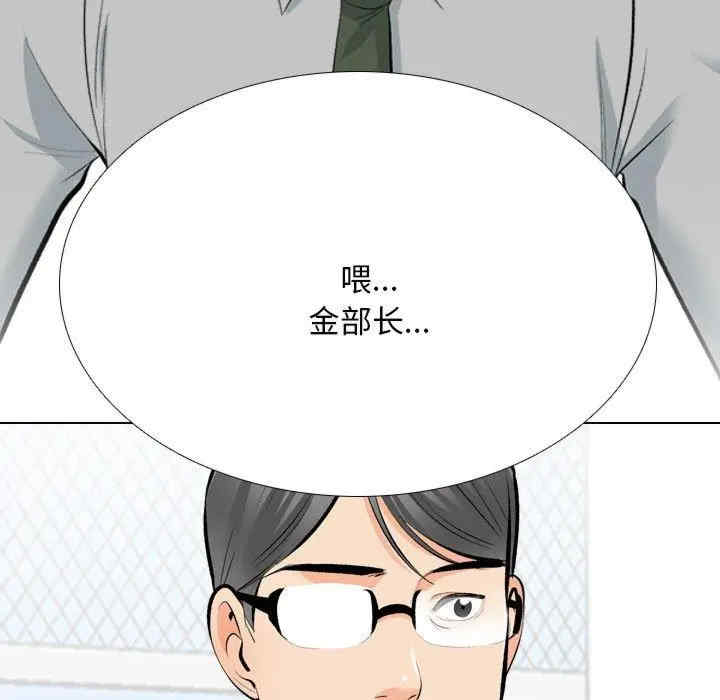 同事换换爱