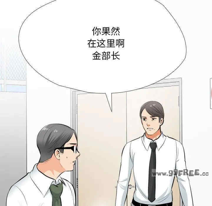 同事换换爱