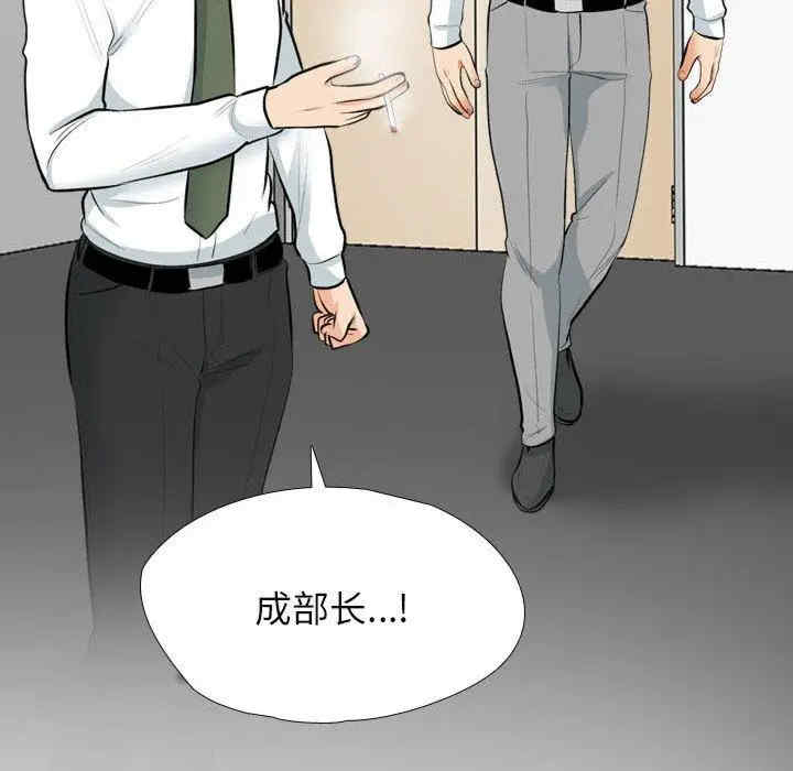 同事换换爱